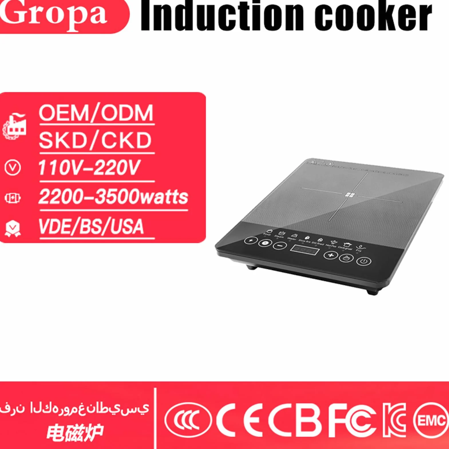 Przeno? Kuchenka Indukcyjna | Przeno? Kuchenka Indukcyjna 110 | 220V - Sprz?t AGD Do Gotowania Blacie Do U?ytku Wewn?trznego I Zewn?trznego Domu Kemping W Podró?y Kamperów I