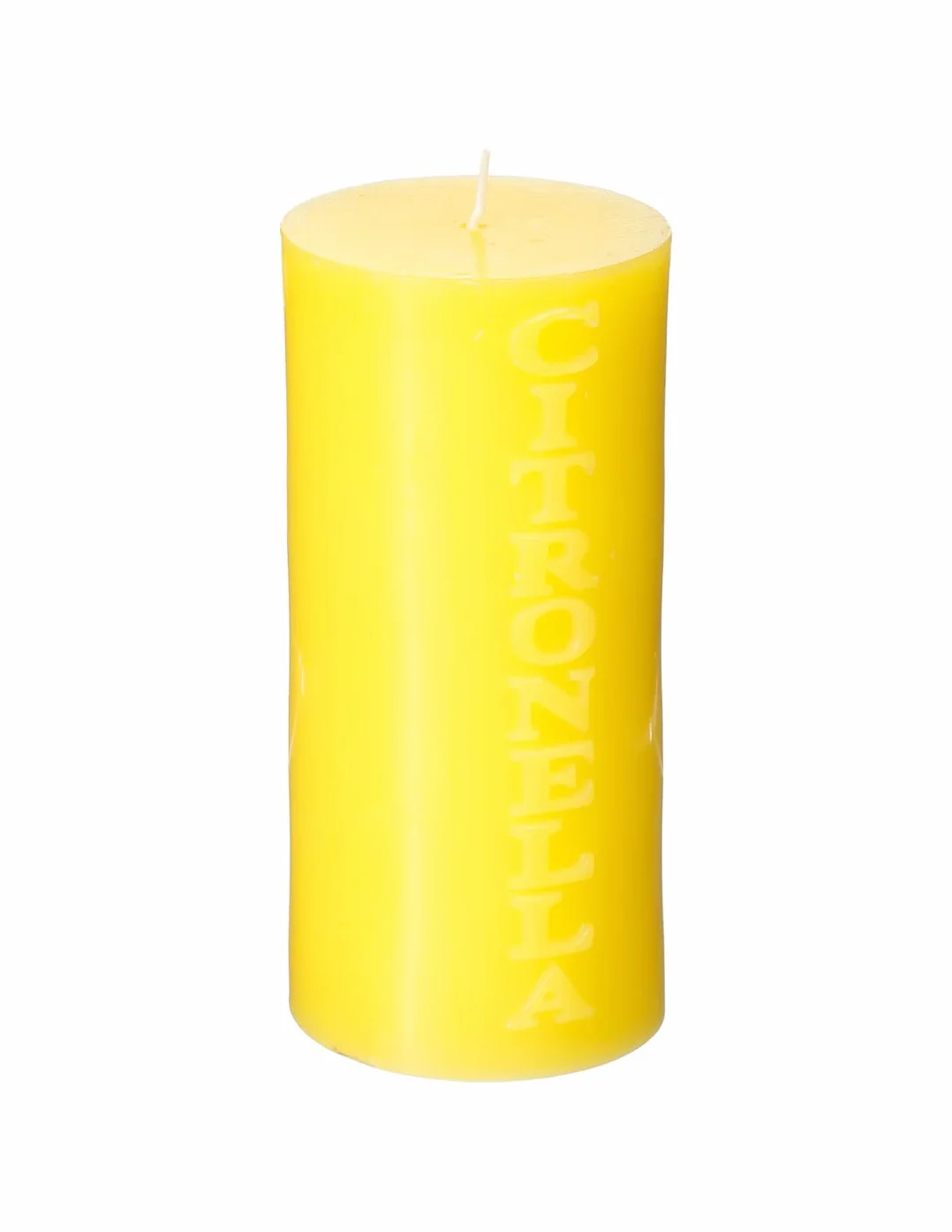 WERKA PRO - 07329 Żółta Świeca Citronella Duży model