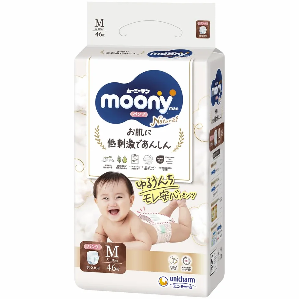 Japońskie pieluchy Moony Natural PM (6-10 kg.) 46 szt.