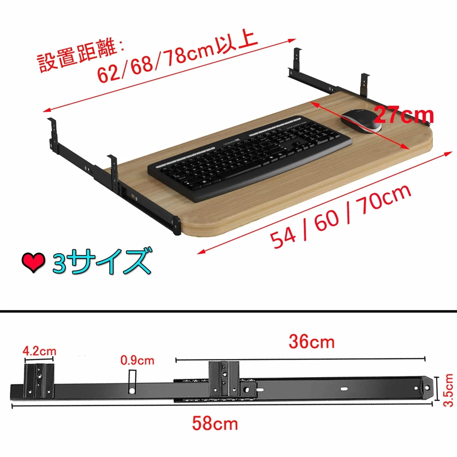 Przesuwana półka na klawiaturę nadaje się do biura / domu / szkoły, pod ergonomicznym biurkiem, półka na klawiaturę, wysuwana 24 cm, poprawia postawę ciała