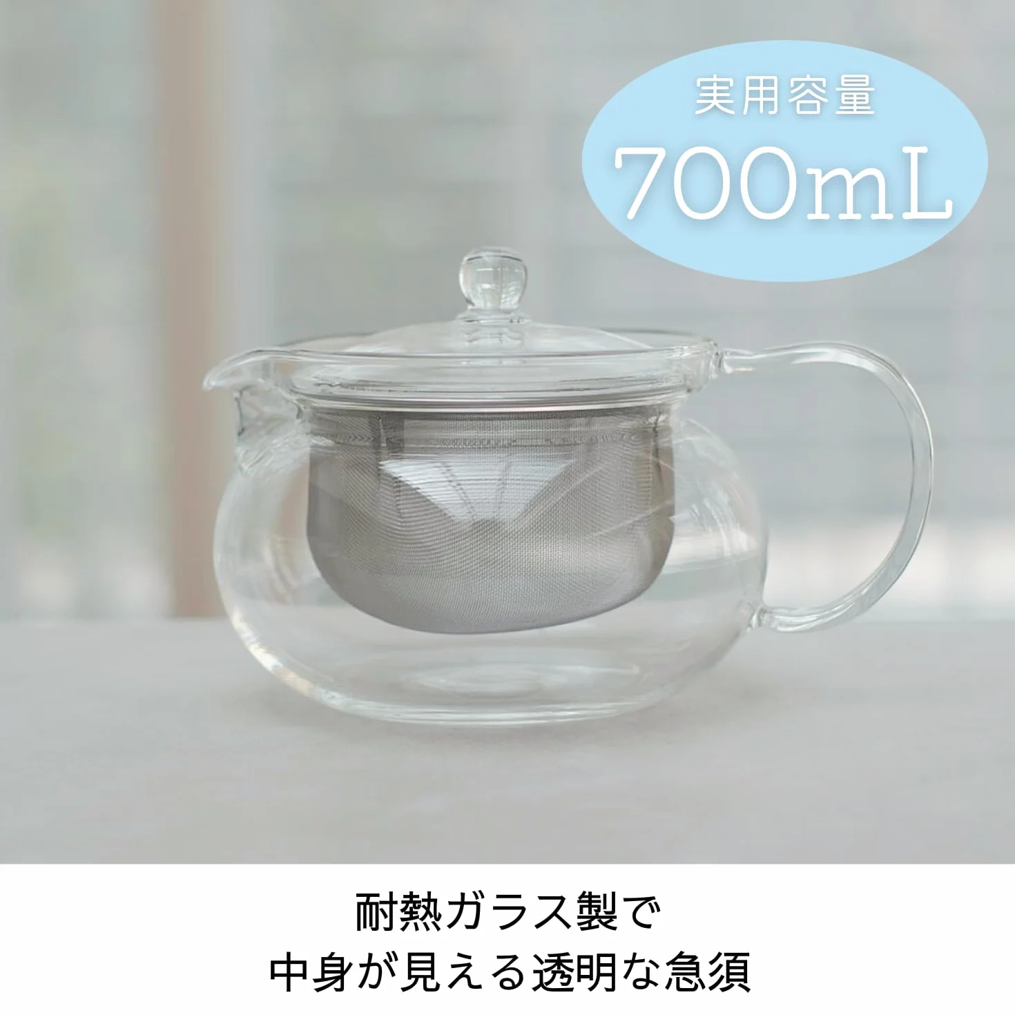 Hario CD Chacha Kyusu-Maru garnek do parzenia herbaty 700 ml, szkło
