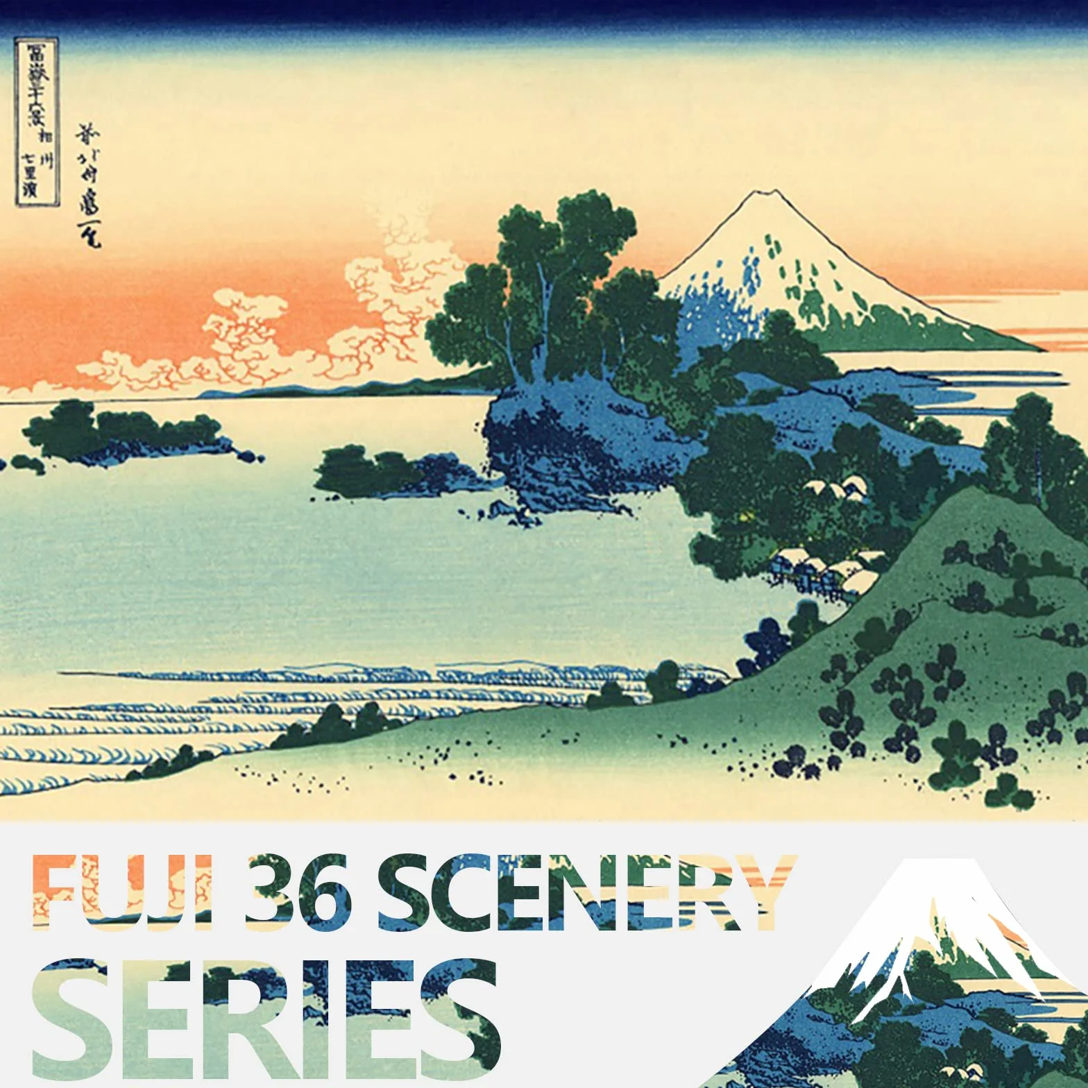 YONGFOTO 150x100cm Gobelin Ukiyo-e Góra Fuji 36 Widoków Wiszący na Ścianę w Pokoju Plaża Shichiri w Prowincji Sagami Krajobraz Sztuka Ściana Malarstwo Japońskie Tradycyjne Wzory Toyo Tapety
