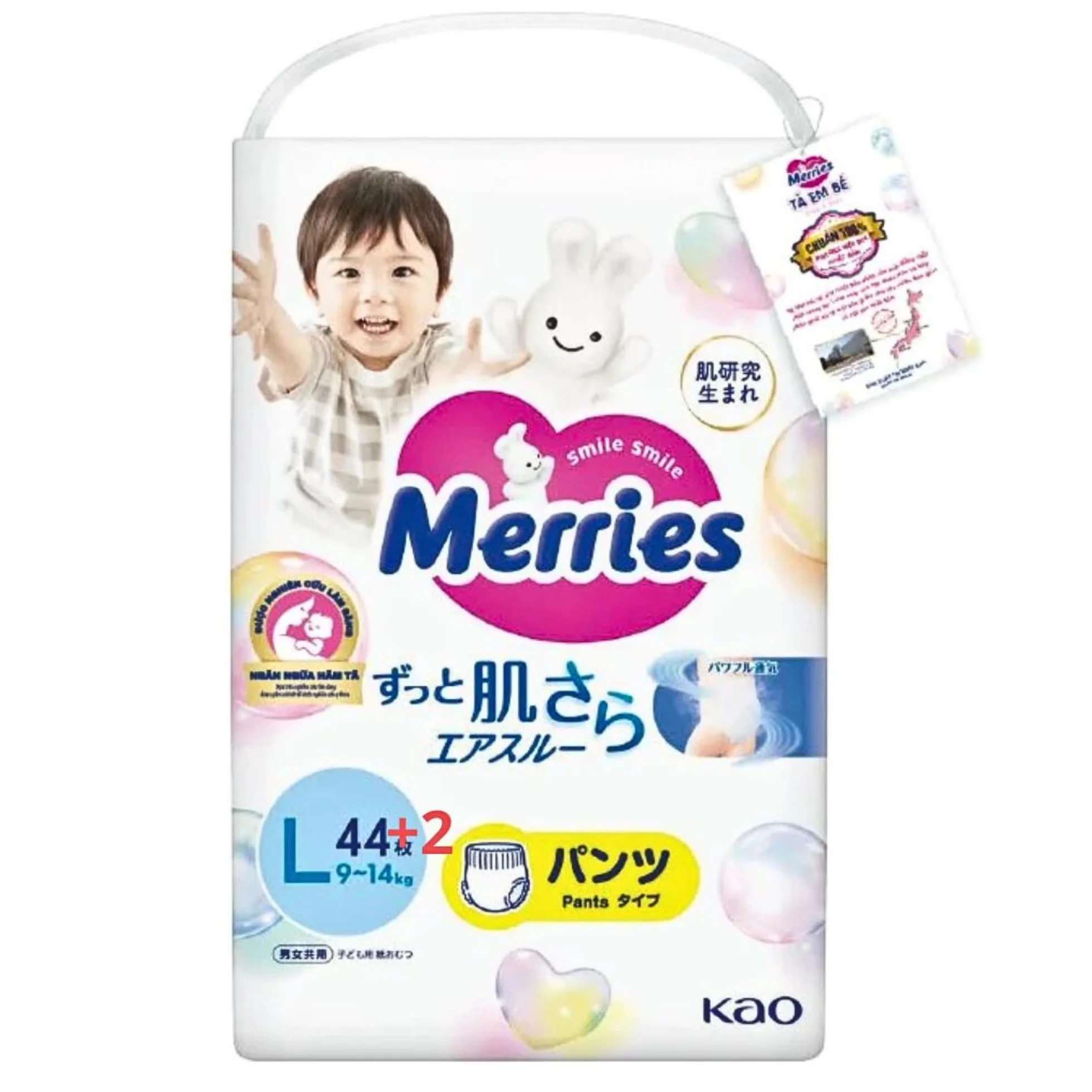 Merries Japanese Pants, L, 9-14 kg, 44 + 2 szt. Miękkie, oddychające dziecięce diapers