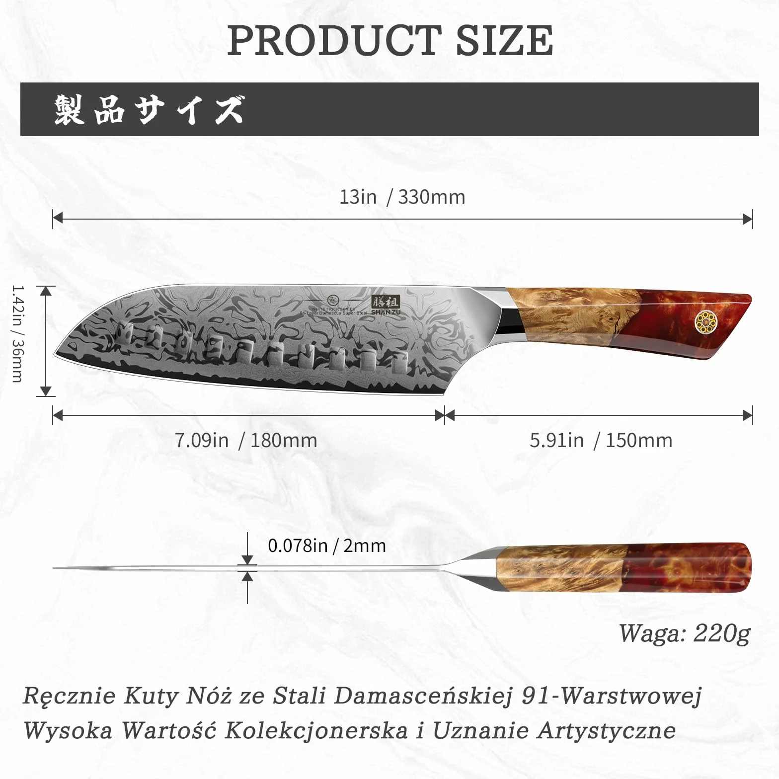 SHAN ZU Damascus Santoku-mes, 18 cm Japans keukenmes, gemaakt van 91 lagen damaststaal en SG2-poederstaal, handgesmeed professioneel koksmes, ergonomisch handvat van esdoornhout - White Tiger-serie