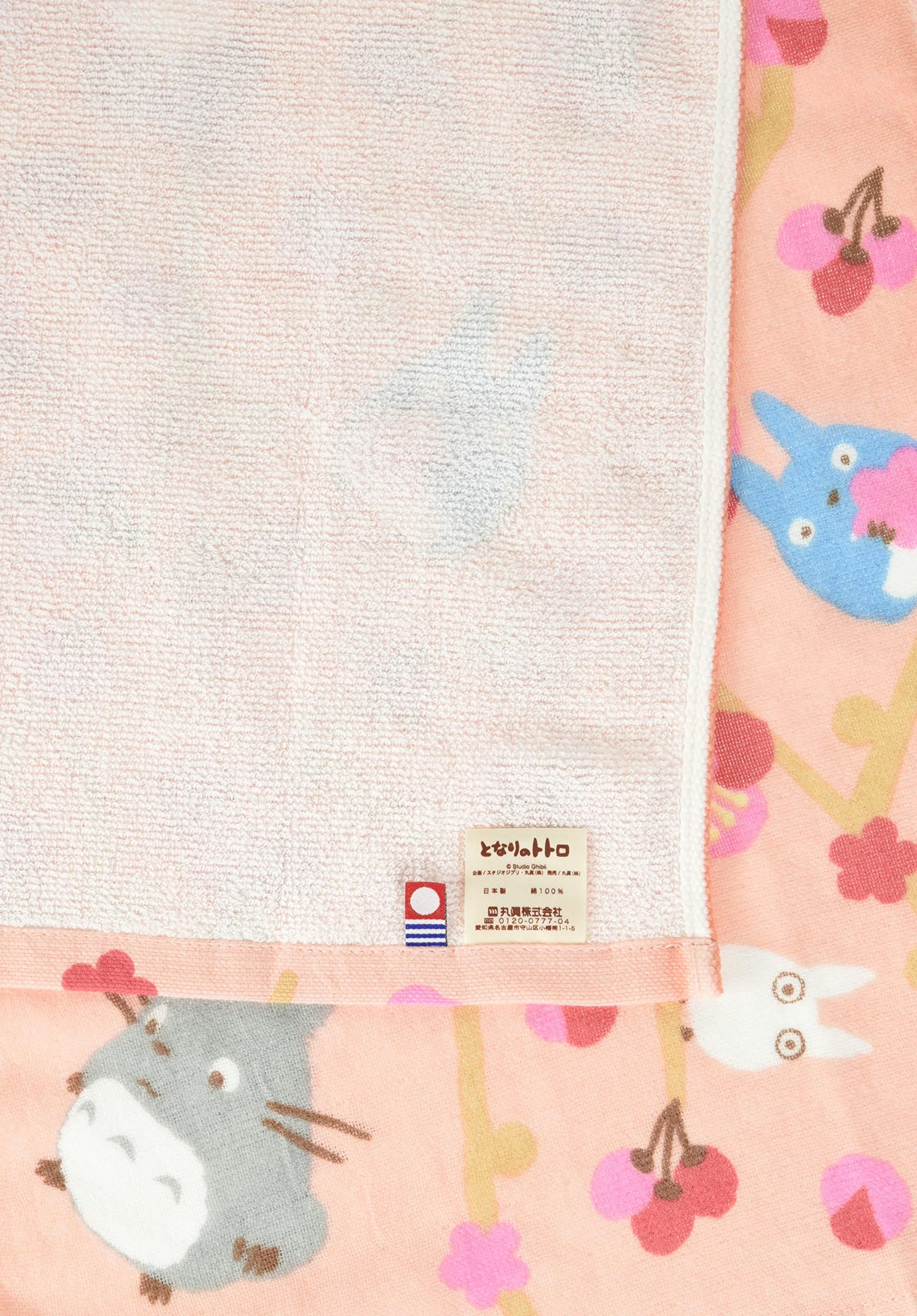 Studio Ghibli - My Neighbor Totoro - My Neighbor Totoro Flower (Plum), Marushin Imabari Gauze Series Face Towel