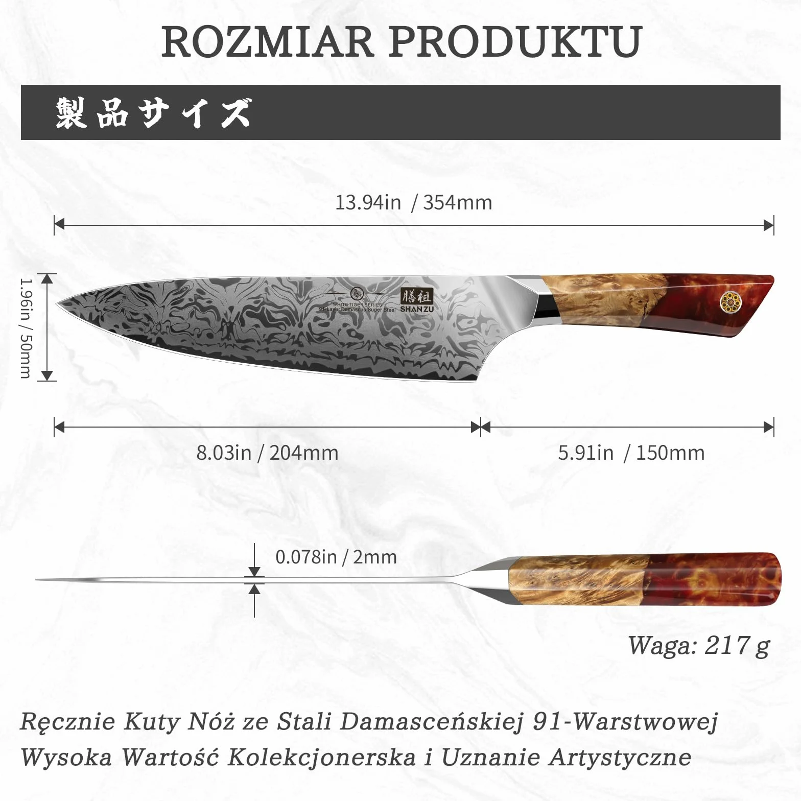 SHAN ZU Nóż szefa kuchni 20 cm ze stali damasceńskiej SG2, ręcznie kuty, 91 warstw, uchwyt klonowy - seria WHITE TIGER