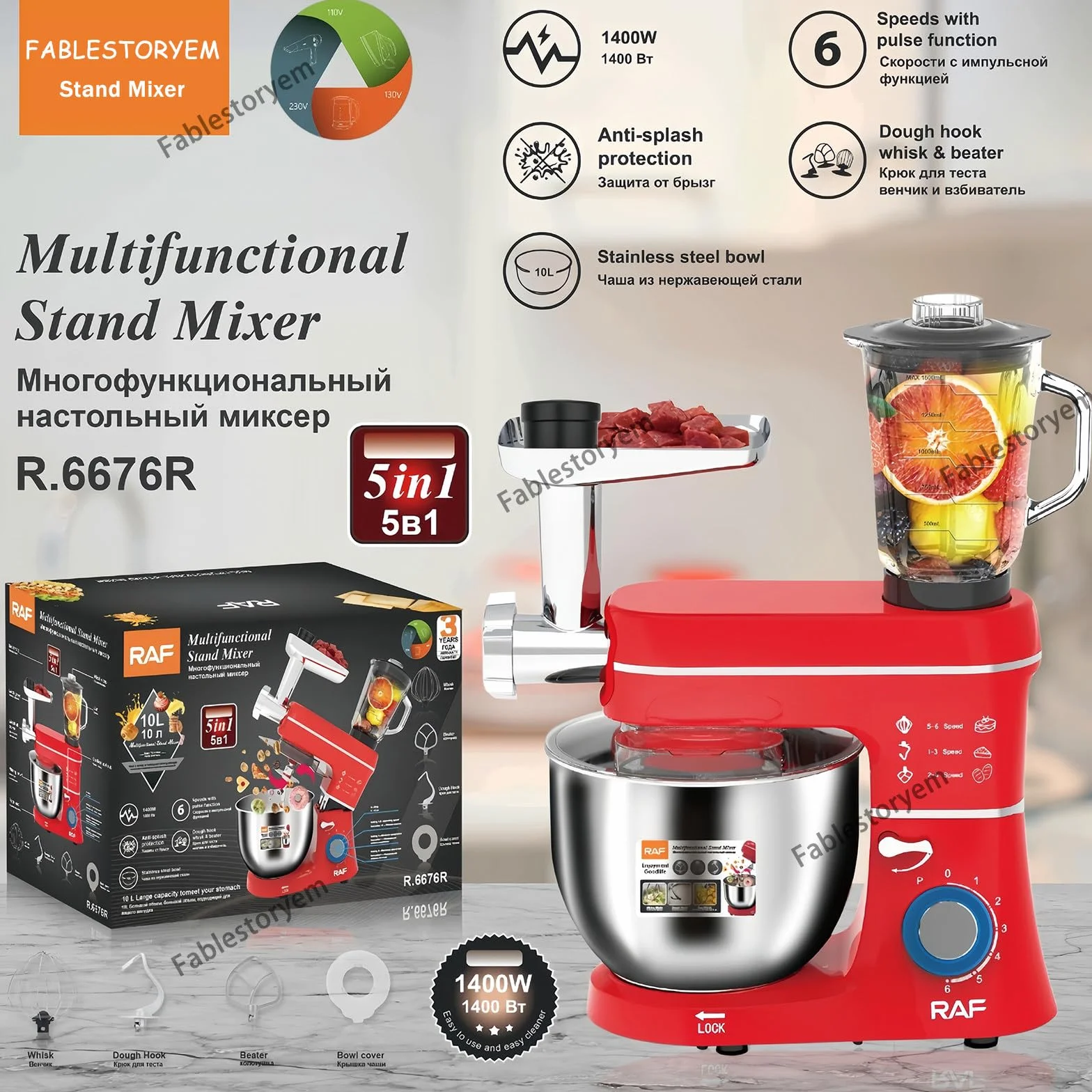 Mikser Stojący 10 L, 5 w 1 Elektryczny Mikser Kuchenny, 6 Prędkości ze Stalową Misą, Szklanym Dzbankiem 1,5 L, Maszynką do Mięsa, Hakiem do Ciasta, Trzepaczką, Końcówką do Makaronu,Red