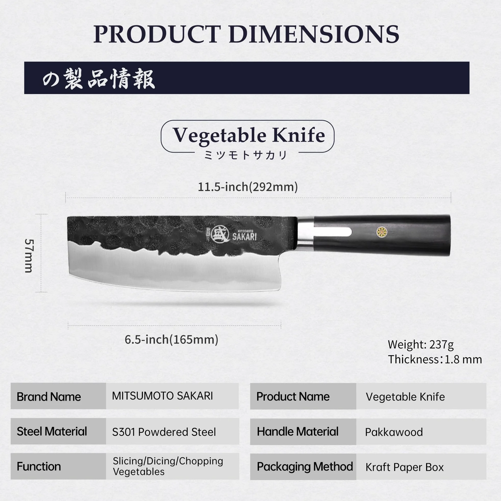 MITSUMOTO SAKARI Nóż Nakiri 17 cm, Nóż Kuchenny ze Stali Proszkowej S301 | Płaskie Ostrze, Czarna Rękojeść z Drewna Pakka, Przeznaczony Specjalnie do Obróbki Warzyw