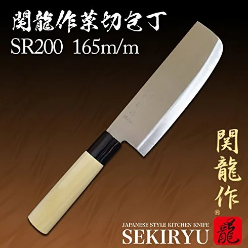 Japoński nóż kuchenny Sekiryu Nakiri - ostrze ze stali nierdzewnej 165 mm