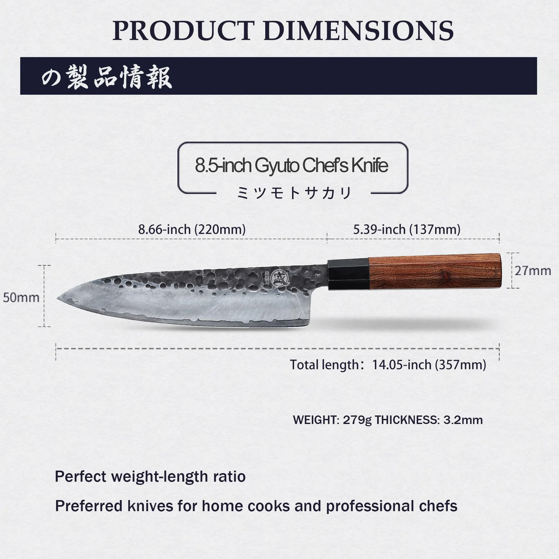 MITSUMOTO SAKARI 22 cm Japoński Nóż Kuchenny, Nóż Szefa Kuchni z Wysokowęglowej Stali Nierdzewnej, Ręcznie Kuty Profesjonalny Nóż Gyotou(Uchwyt z Drewna Różanego)