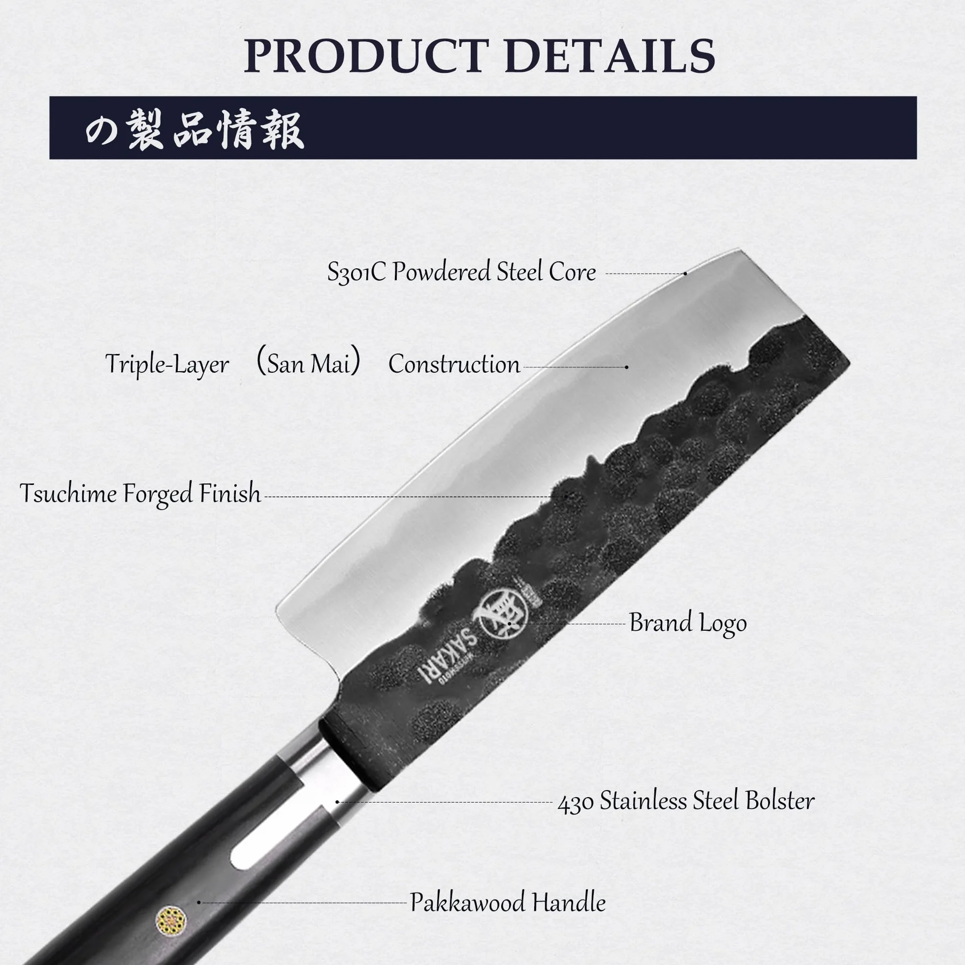 MITSUMOTO SAKARI Nóż Nakiri 17 cm, Nóż Kuchenny ze Stali Proszkowej S301 | Płaskie Ostrze, Czarna Rękojeść z Drewna Pakka, Przeznaczony Specjalnie do Obróbki Warzyw