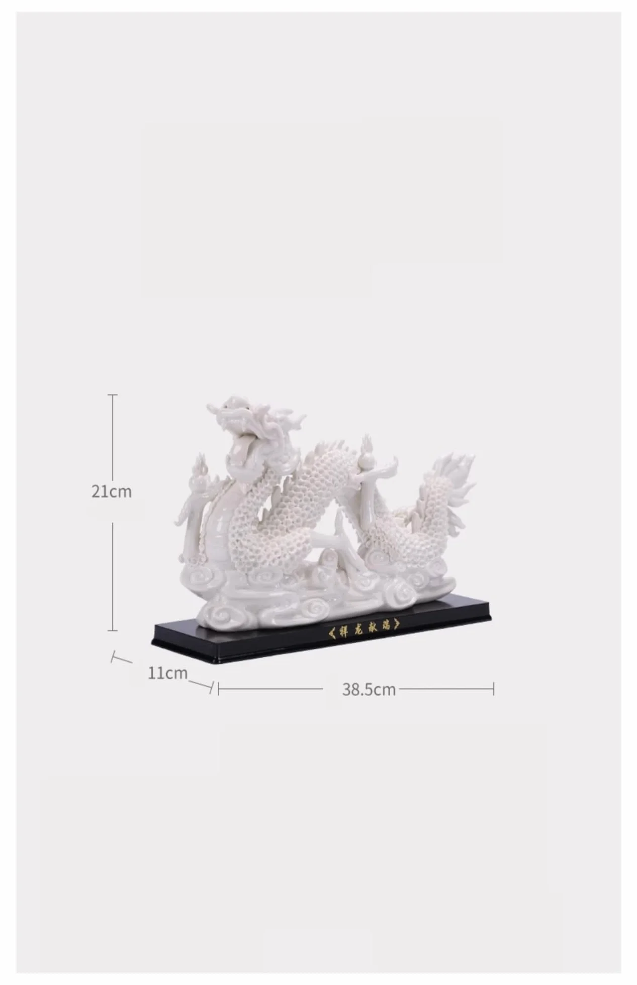 Dekoracja biurowa ceramiczne ozdoby smoka, rzeźby z porcelany, rękodzieło, meble do dekoracji wnętrz rzeźby i dekoracje wnętrz