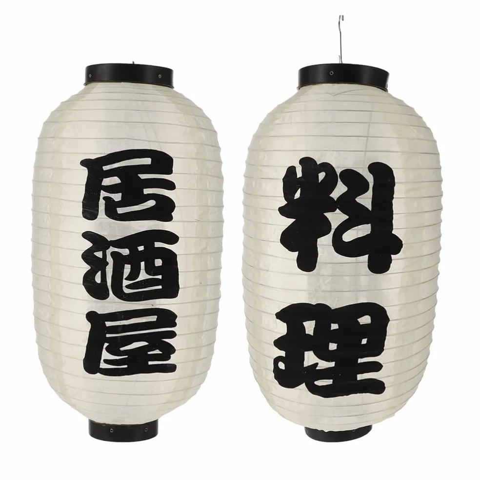 Toyvian Japońska latarnia, 2 sztuki, wodoszczelna latarnia, lampion do sushi, beżowa dekoracja, japońska papierowa latarnia ogrodowa, japońska dekoracja ogrodowa, jedwabna chusta azjatycka, składana