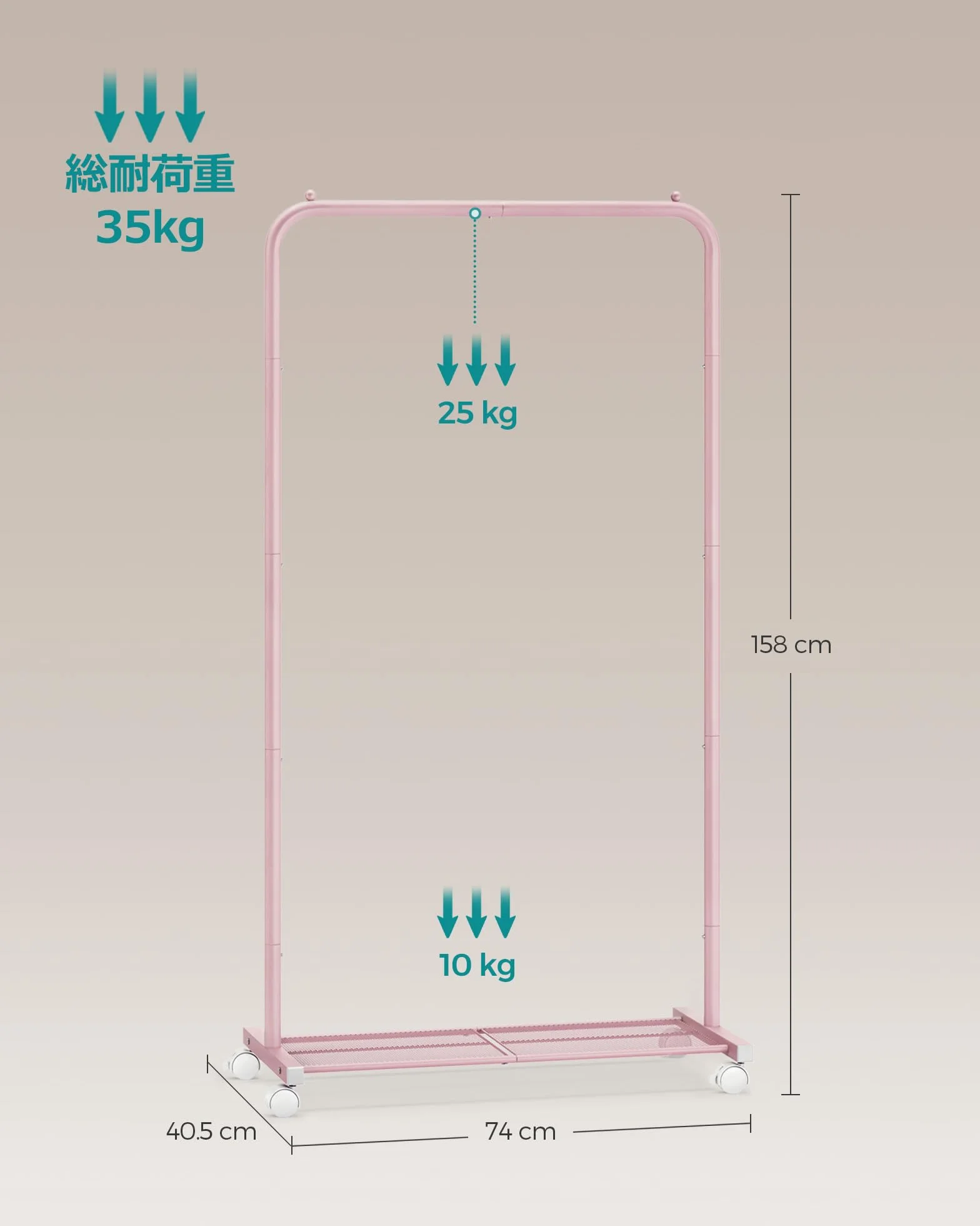 SONGMICS HSR130R01 wieszak na ubrania, drążek na ubrania na kółkach, szerokość 74 cm, z półką z kratki, obciążenie do 35 kg, 2 kółka z blokadą, rama stalowa, pastelowy róż