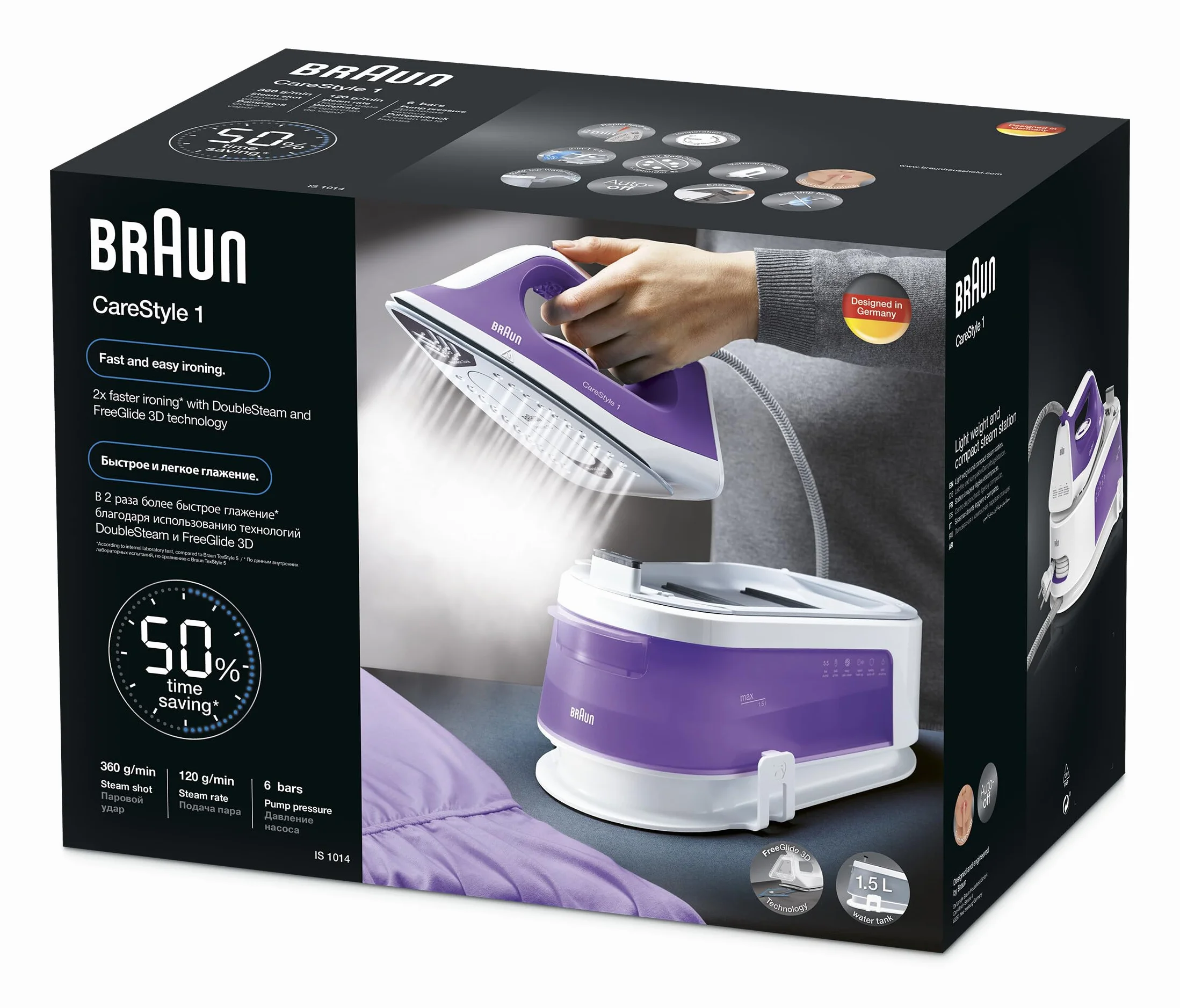 Braun CareStyle 1 IS 1014VI Żelazko z Generatorem Pary, Fioletowe, Moc 2400W, Stopa SuperCeramic, Stały Wyrzut Pary 120 g/min, Uderzenie Pary 360 g/min, Zbiornik na Wodę 1,5L, Automatyczne Wyłączenie