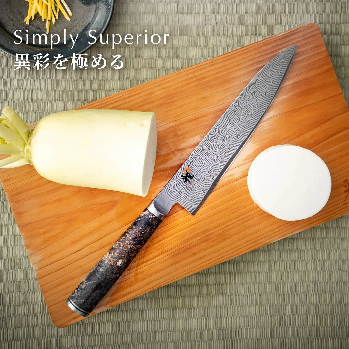 Zwilling MIYABI MIYABI 5000MCD 67 GYUTOH 200 mm