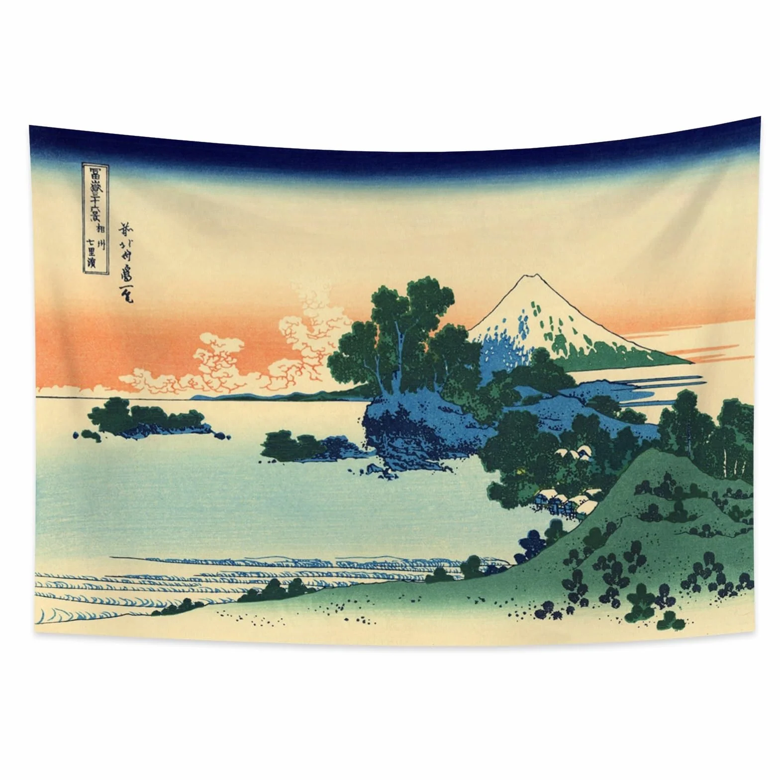 YONGFOTO 150x100cm Gobelin Ukiyo-e Góra Fuji 36 Widoków Wiszący na Ścianę w Pokoju Plaża Shichiri w Prowincji Sagami Krajobraz Sztuka Ściana Malarstwo Japońskie Tradycyjne Wzory Toyo Tapety