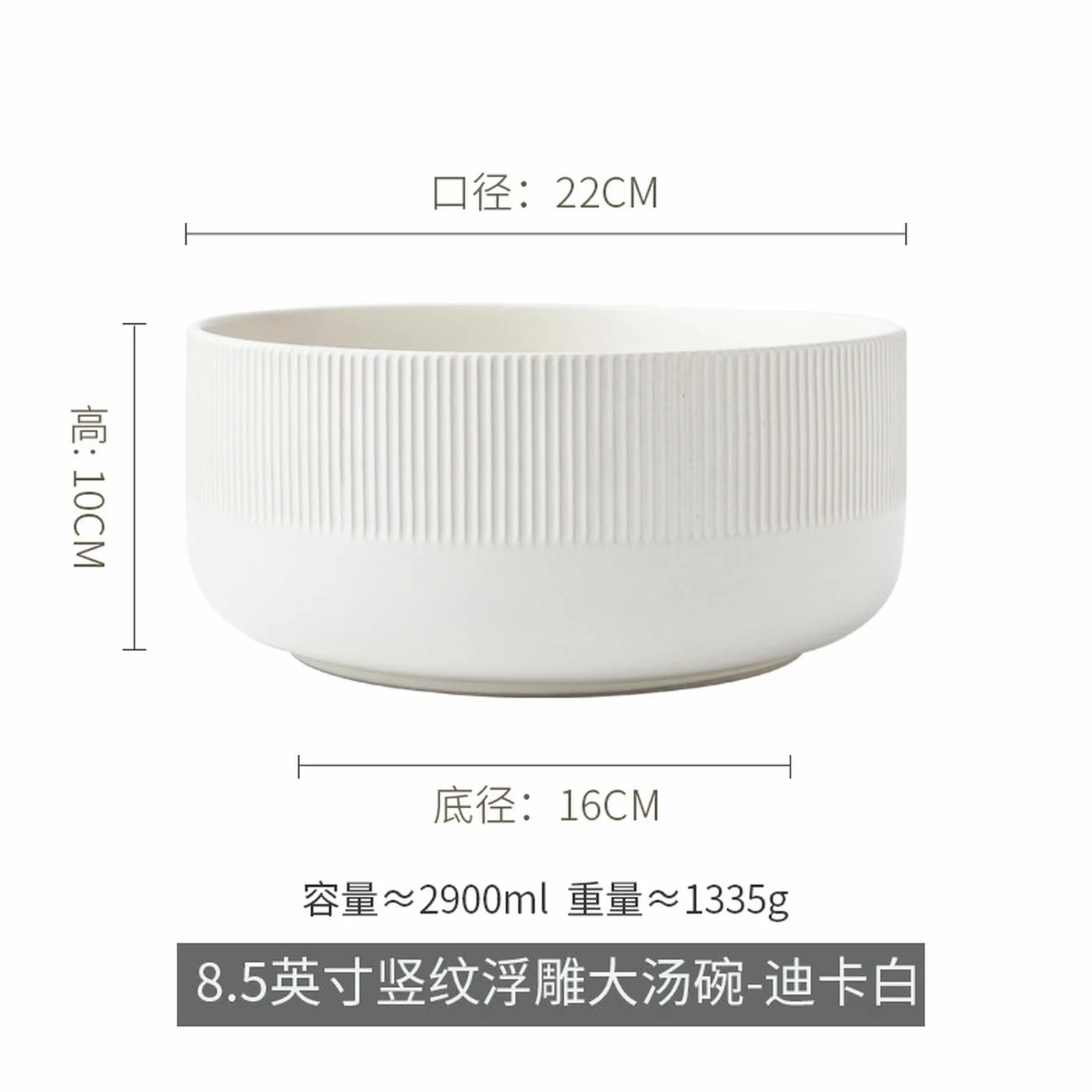 Ceramiczna miska i talerz w stylu retro, biała prosta zastawa stołowa do użytku domowego - miska 21,5 cm