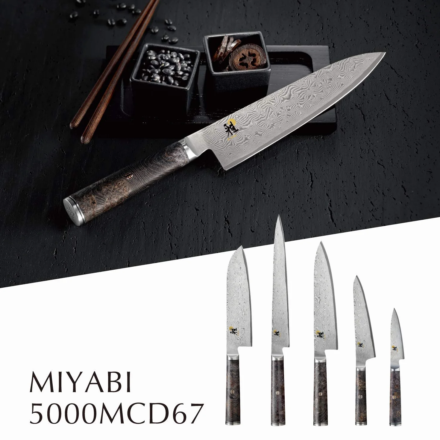 Zwilling MIYABI MIYABI 5000MCD 67 GYUTOH 200 mm