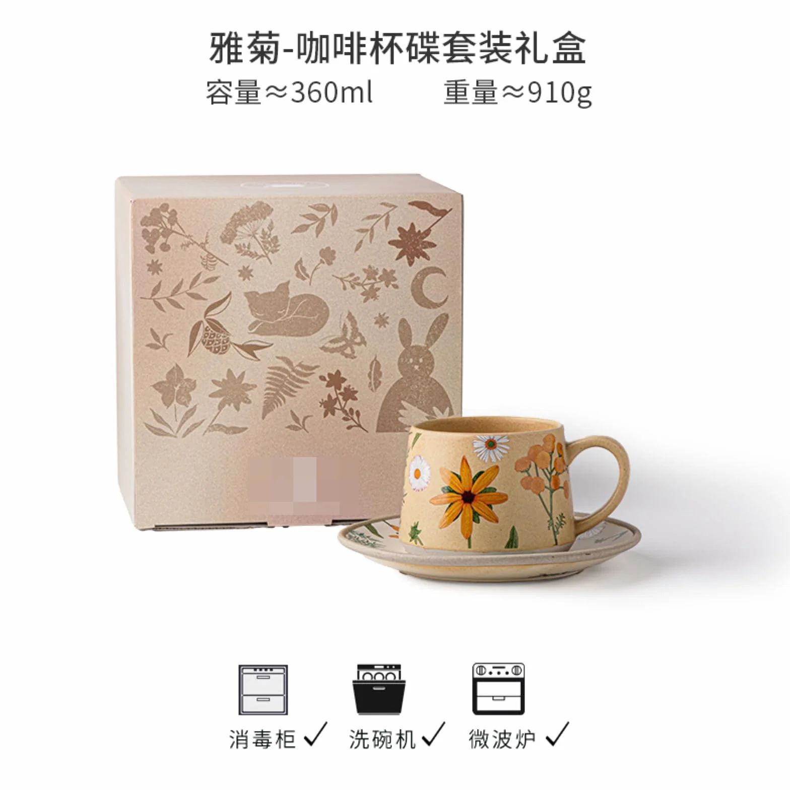 360 ml - 340.2 g retro filiżanka do kawy i spodek zestaw domowy ceramiczny kubek kwiatowy-Yaju