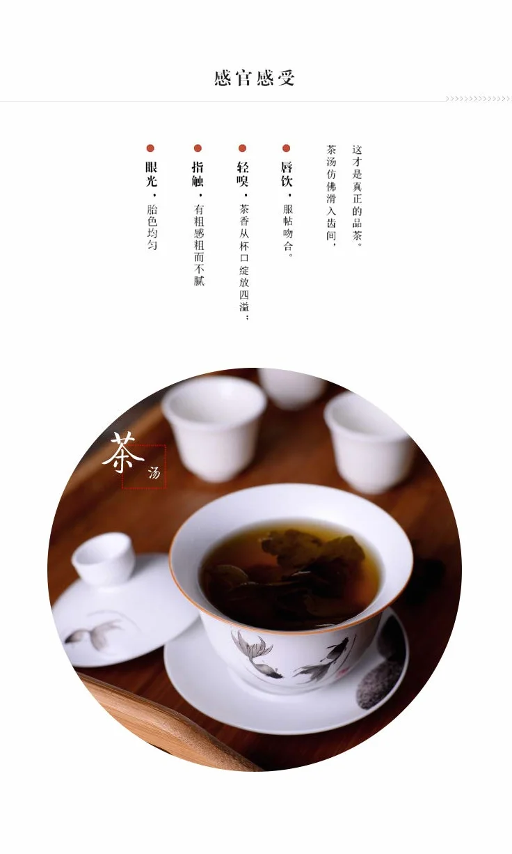 Porcelanowy Gaiwan 236ml Filiżanka do Herbaty Biała Glazurowana Waza Chińska Sancai Miska z Pokrywką Filiżanka ze Spodkiem Zestaw (Ryba)