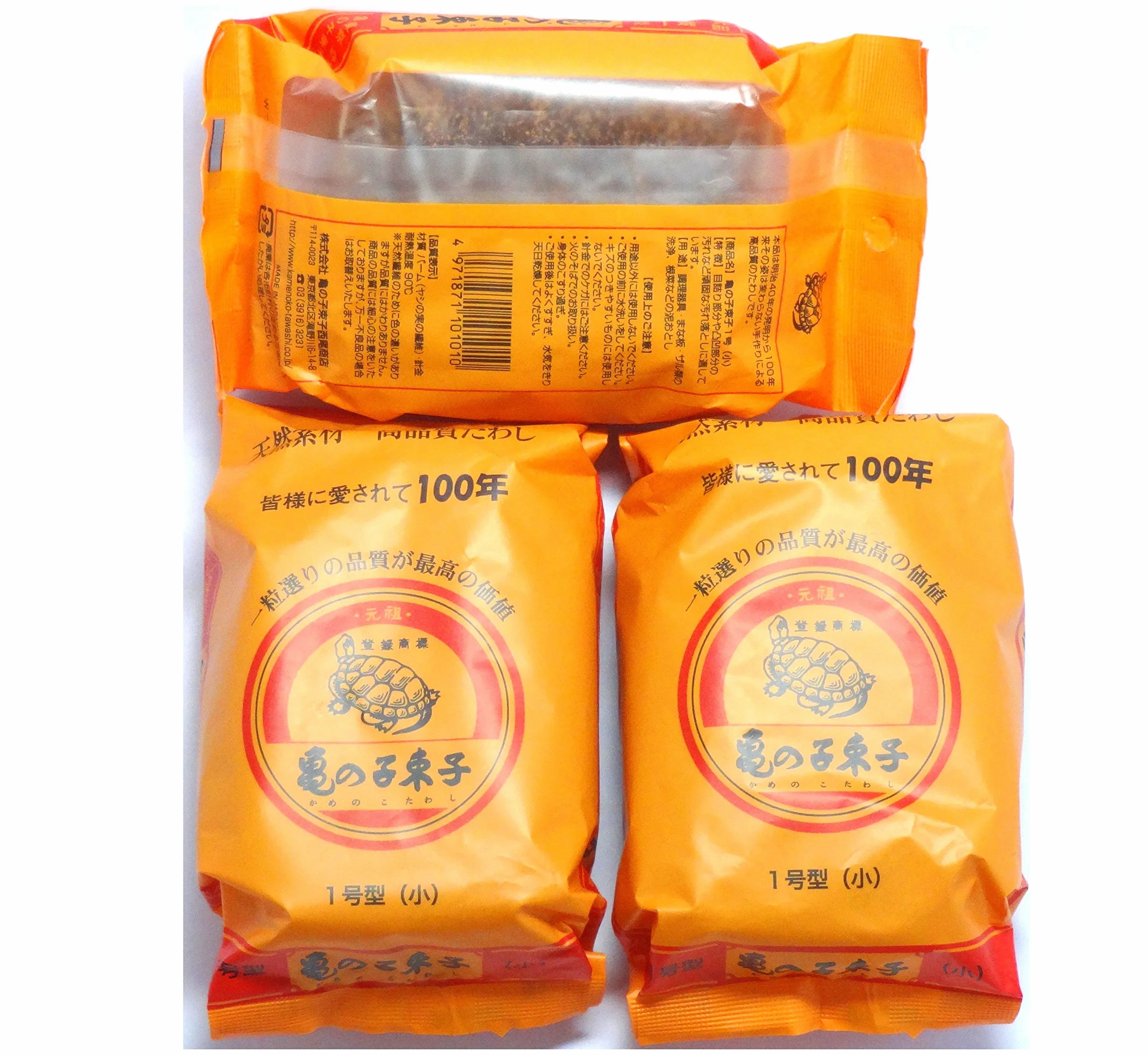 KAMENOKO TAWASHI" VEGETABLE Pędzelka × 3 opakowania (import z Japonii) [Komainu-Dou oryginalne opakowanie]
