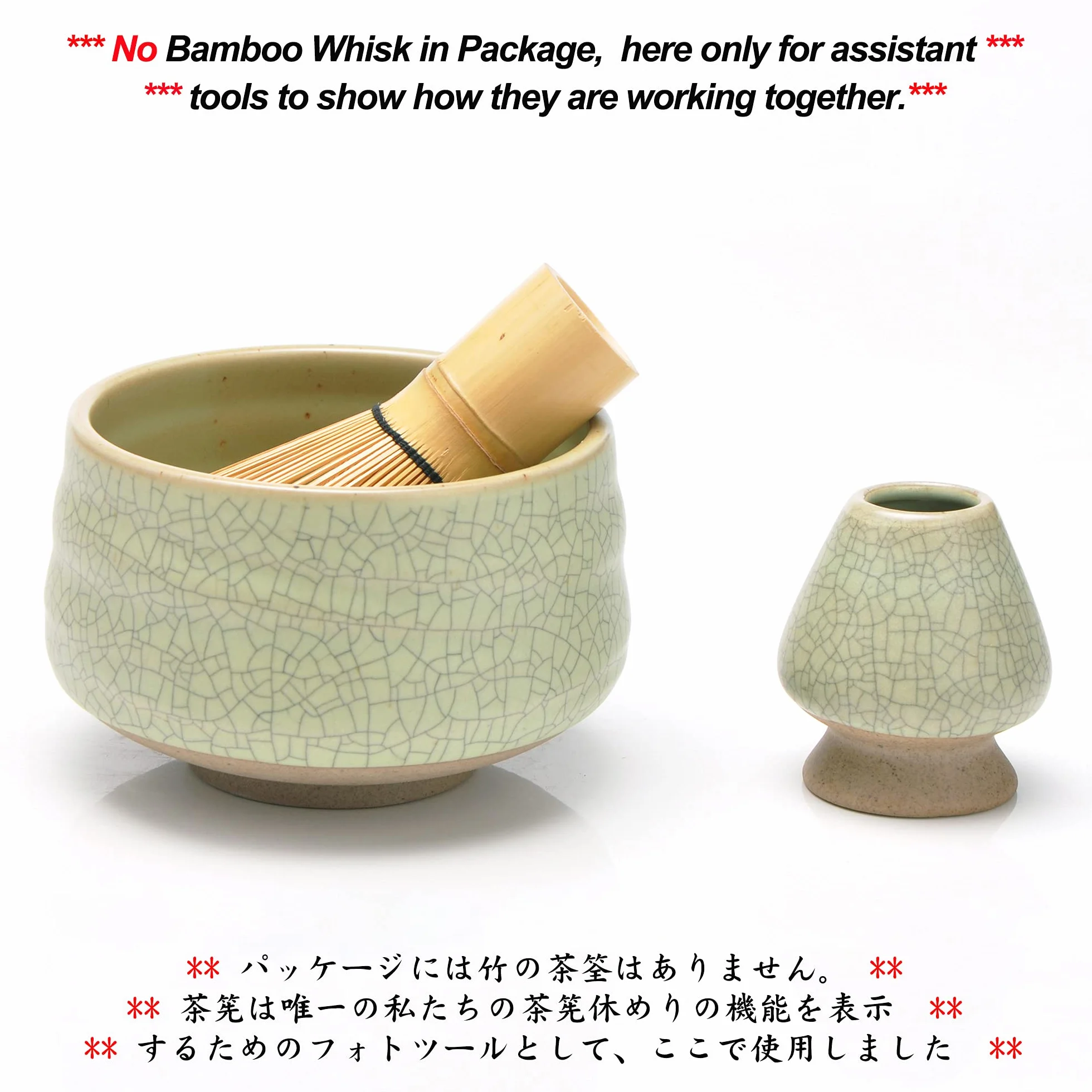 TEANAGOO Chawan Miseczka do herbaty Matcha i podstawka do trzepaczki Matcha, uchwyt Chasen, MB-6, 510 ML, matowy jasnozielony z czarnym szwem, 2 szt./opak.
