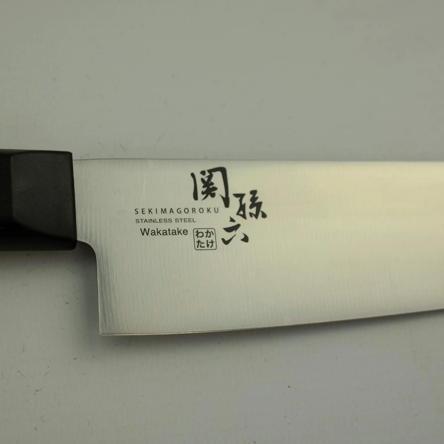 Kai Seki Magoroku Wakatake Santoku, ostry japoński nóż uniwersalny, ostrze: 14,5 cm, idealny do mięsa, ryb i warzyw