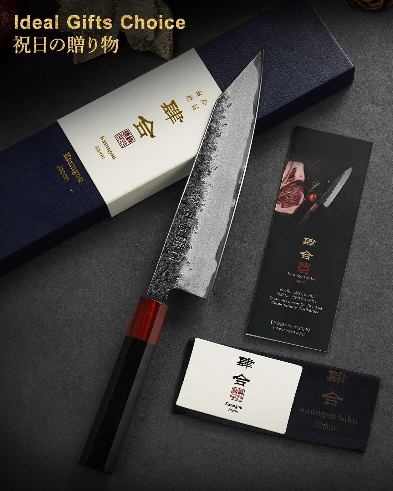 kanngou Japoński nóż szefa kuchni Kiritsuke 21 cm, bardzo ostry nóż kuchenny ze stali AUS-8, z ergonomicznym uchwytem z hebanu i sekwoi oraz pudełkiem prezentowym
